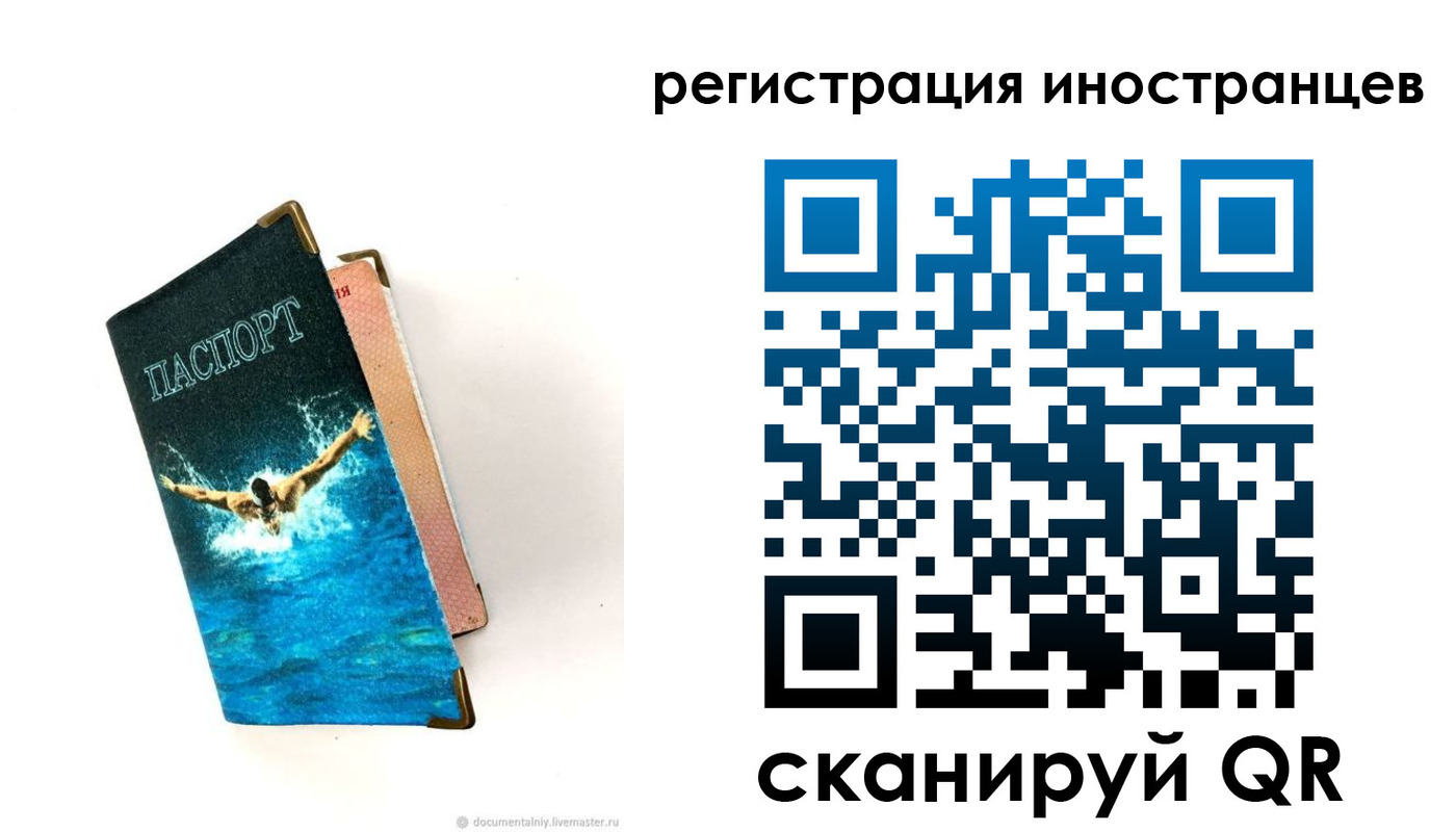 временная регистрация госуслуги в Губкине